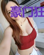 豪门狂婿苏夜林艺