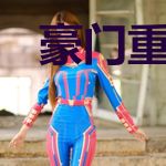 豪门重生:叶少,慢慢撩