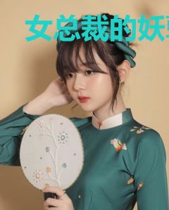贵妃又在躺平当咸鱼