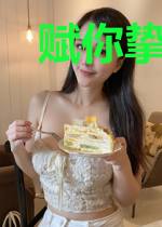 赋你挚爱一生南宫爵
