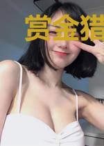 赏金猎人录