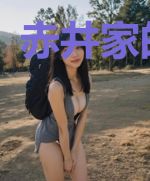 赤井家的玫瑰