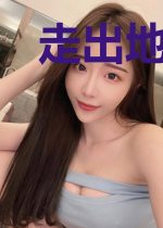 走出地狱的绝世赘婿