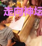 走向神坛林清婉