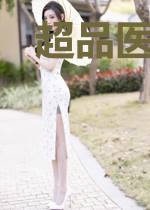 超品医圣林诗雨