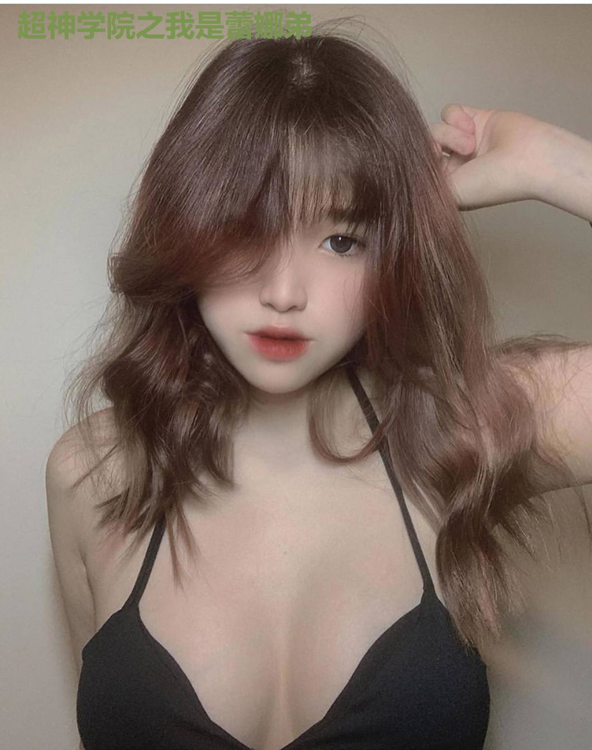 超神学院之我是蕾娜弟