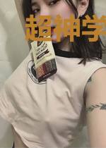 超神学院之龙族崛起