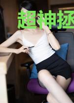 超神拯救者杨飞轩蓝眉
