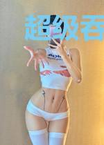 超级吞噬升级