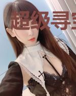 超级寻宝系统