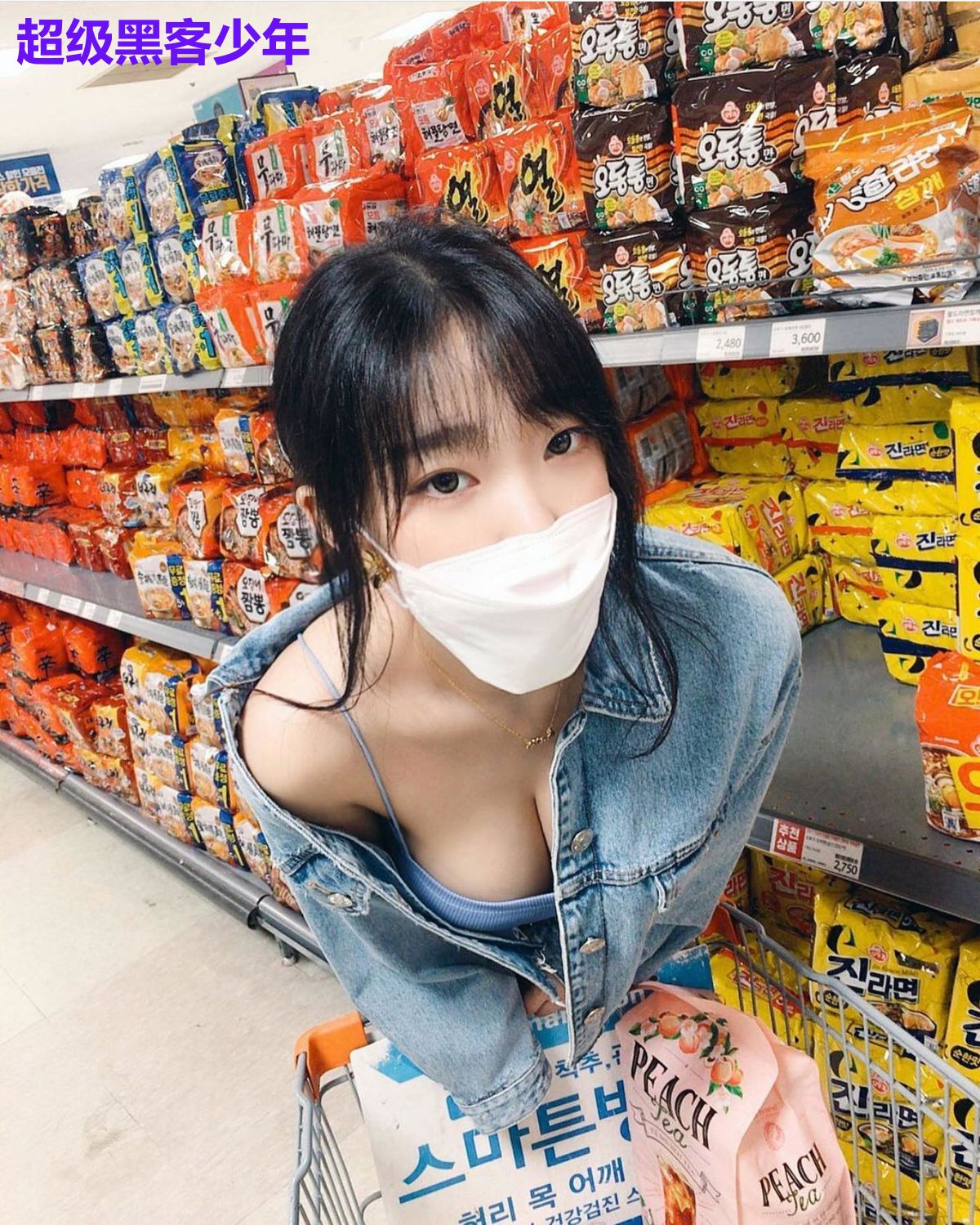 超级黑客少年