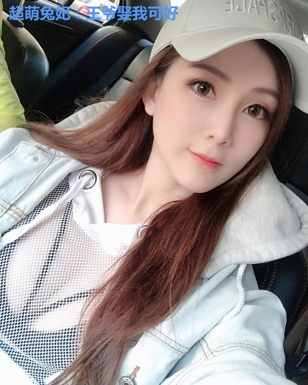超萌兔妃:王爷娶我可好