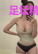 足坛精灵:囚王从米兰开启