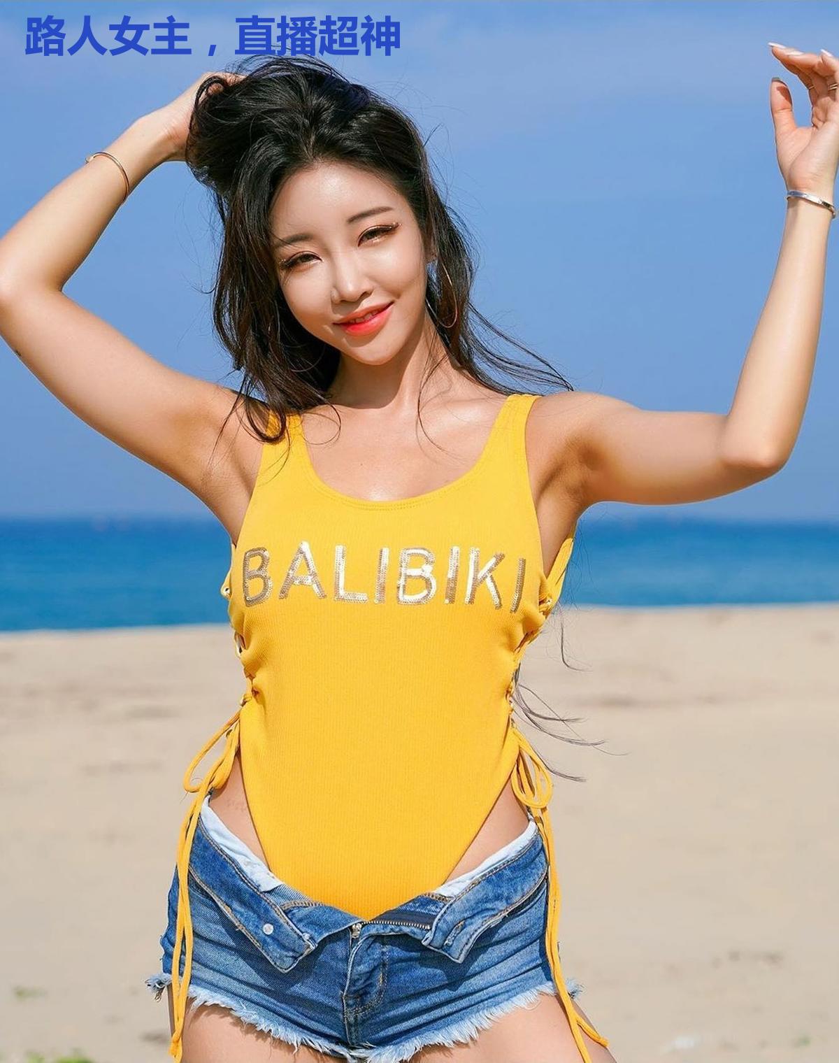 路人女主,直播超神