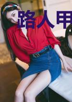 路人甲被听心声后社死了