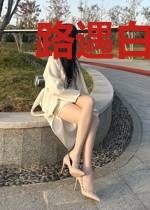 路遇白丝空姐,摸手就能掉宝
