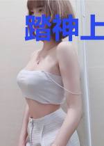 踏神上凌霄