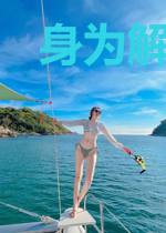 身为解密游戏主角的我