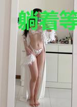 躺着等别人帮我修炼