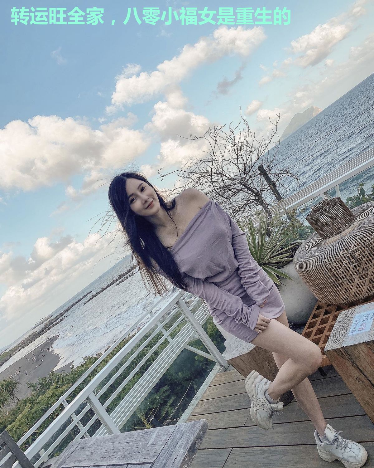 转运旺全家,八零小福女是重生的