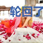 轮回了九十九次还在新手村的秘密