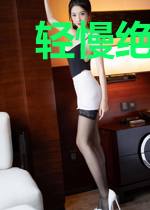 轻慢绝顶红人简如