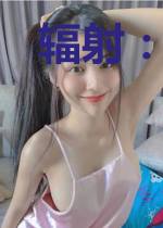 辐射:无尽悬赏