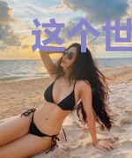 这个世界有点古怪