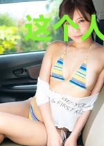 这个人仙实在太邪门了