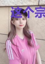 这个宗门不好管
