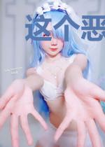 这个恶魔不温柔南柯关梦霖