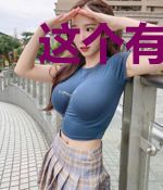 这个有点缺心眼的神还挺厉害
