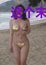 这个末日系统更新有点慢