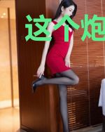 这个炮灰反上天了
