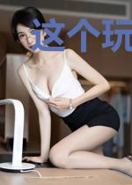 这个玩家来自地球
