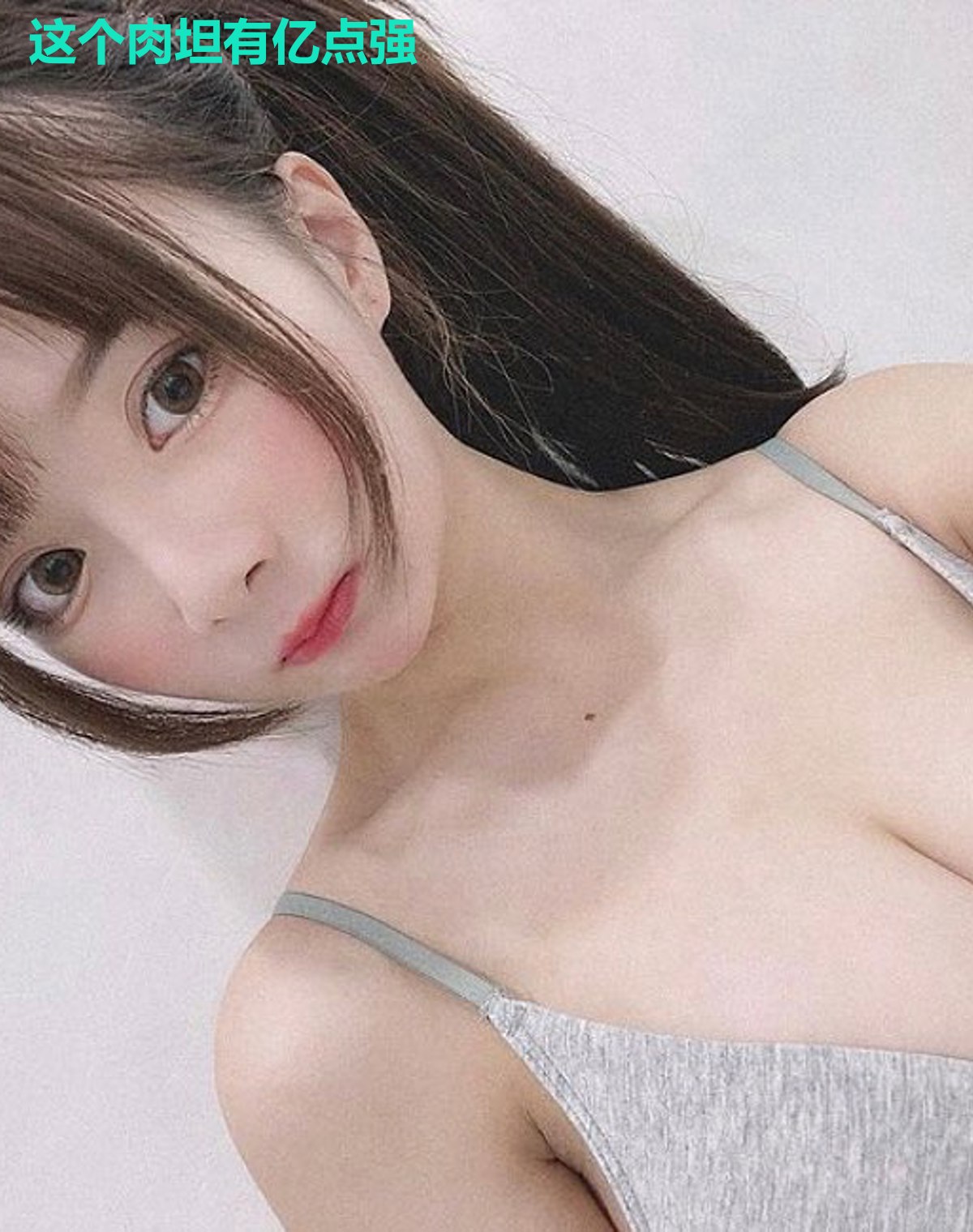 这个肉坦有亿点强