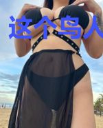 这个鸟人有点拽