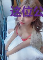 这位公子,请留步