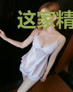 这家精灵中心有古怪