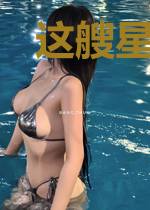这艘星舰不一般