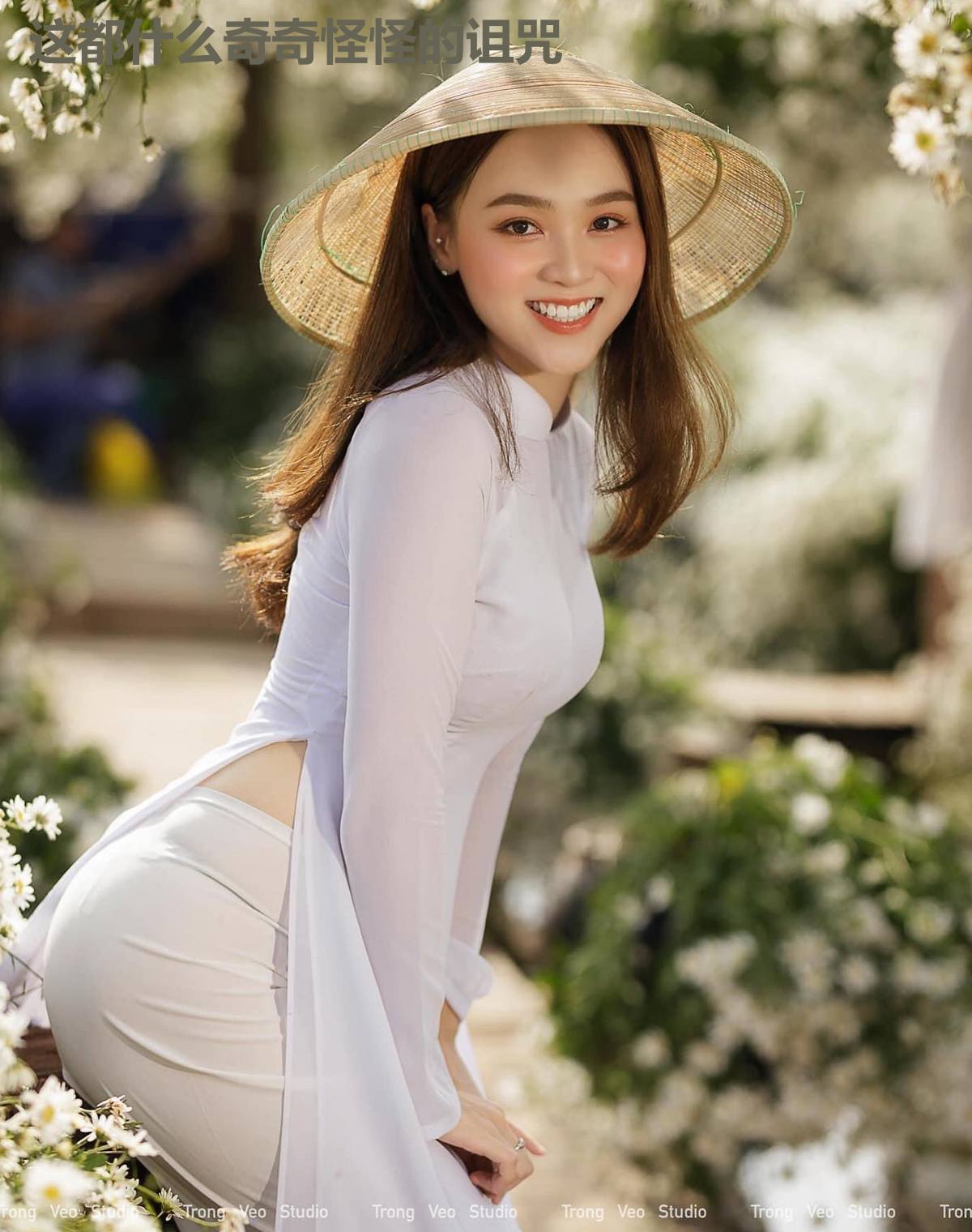 这都什么奇奇怪怪的诅咒
