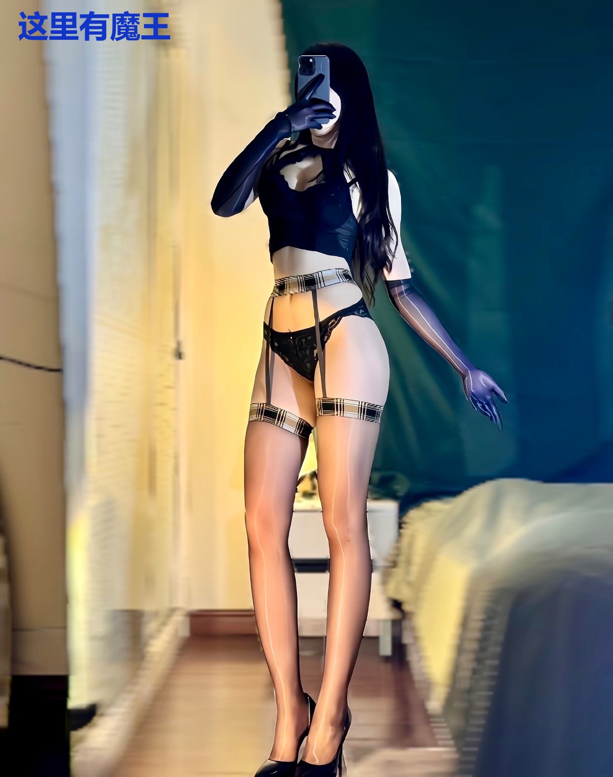 这里有魔王