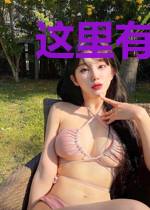 这里有魔王
