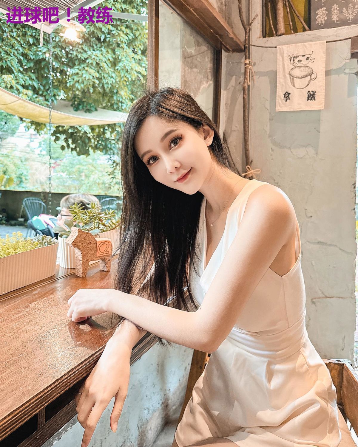 进球吧!教练