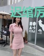 迟绾厉爵砚