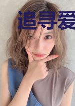 追寻爱的踪迹喻晚