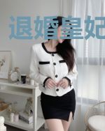 退婚皇妃要翻天