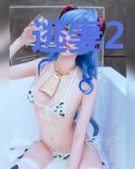 逃妻2:错拐妈咪