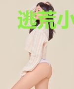 逃荒小农女：异能在手，空间我有