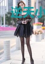 逆天小丫鬟:邪少爷的傲娇妻
